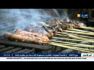 صحة: إحذروا مخاطر الشواء على الفحم