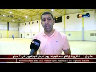 نادي باش جراح لكرة اليد سيدات يعيش مصير مجهول