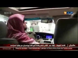حج2015: آخر صيحات رمي الجمرات بمنى