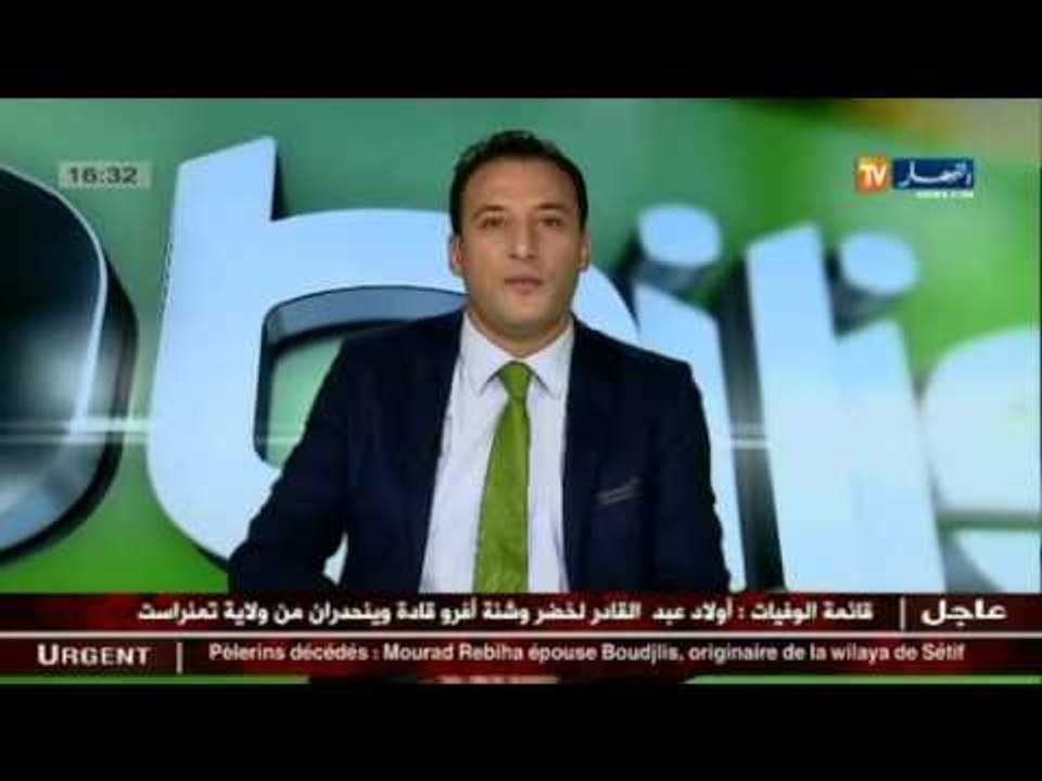 المنتخب الوطني النسوي يحافظ على المرتبة 79 في ت...