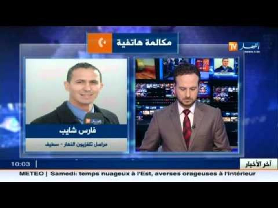 تفاصيل العثور على جثة الطفل أنيس بمدينة العلمة