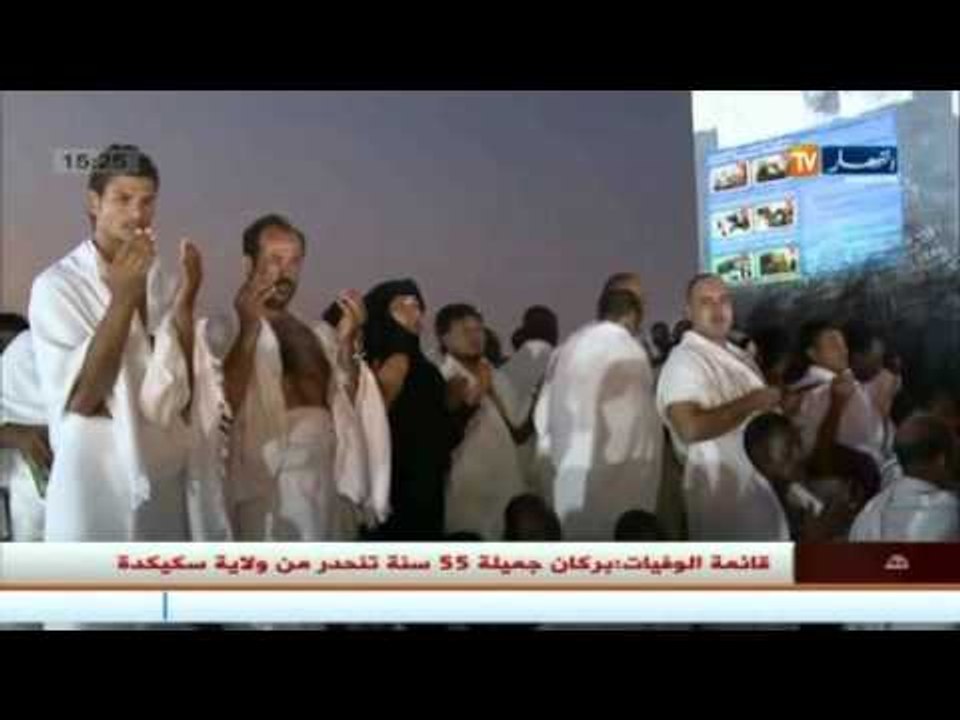 أيام التشريق فرصة لذكر الله و شكره على جزيل النعم