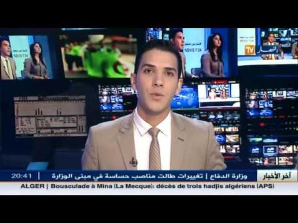 هذا ما قاله المدير العام للديوان الوطني للحج و العمرة حول الحادثة المأساوية بمنى