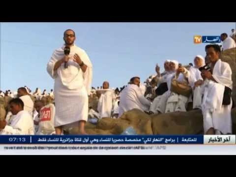حج 2015: الحجاج الجزائريين يقفون بصعيد عرفات