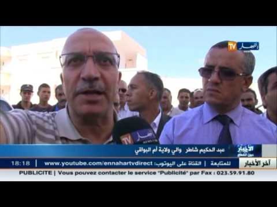 أم البواقي: قرارات مسبقة للاستفادة من 240 مسكن بعد عم من الانتظار بالضلعة