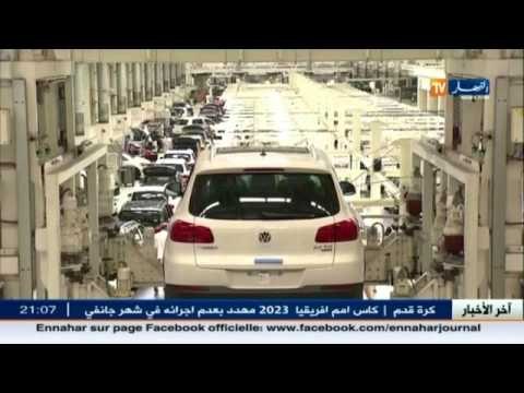 المفوضية الأوروبية تطلب تحقيقا بعد فضيحة فولكس فاقن