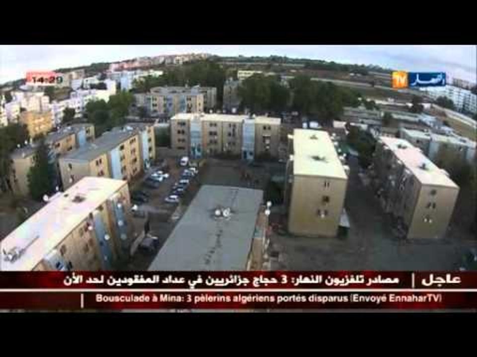 العاصمة: مشاهد حصرية من السماء لأجواء عيد الأضحى