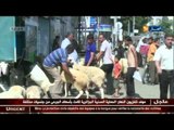فلسطين المحتلة: أجواء تحضيرات الشارع الغزاوي لعيد الأضحى المبارك