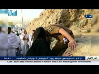 Descargar video: صور الحجاج على صعيد عرفات تلهب مواقع التواصل الاجتماعي