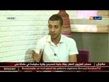 أمين بن صالح..الفرق بين عيد زمان و عيد اليوم