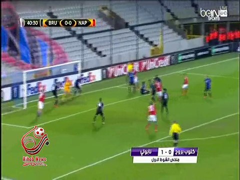 اهداف المباراه ( كلوب بروج 0-1 نابولي ) الدوري الأوروبي
