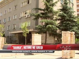 “Banka”, hetime në Greqi - News, Lajme - Vizion Plus