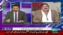 Waseem Akhter Ke Bayan Per Sheikh Rasheed Ka Reaction Dekhen..