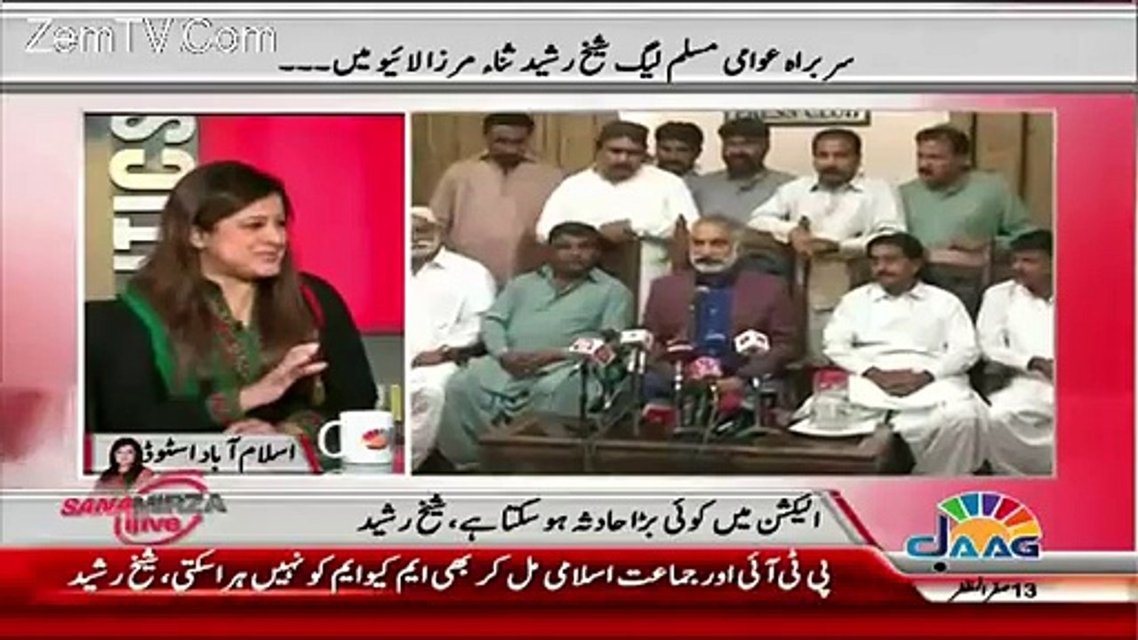 Zulfikar Mirza Sindh Ka Maula Jutt Hai - Sheikh Rasheed