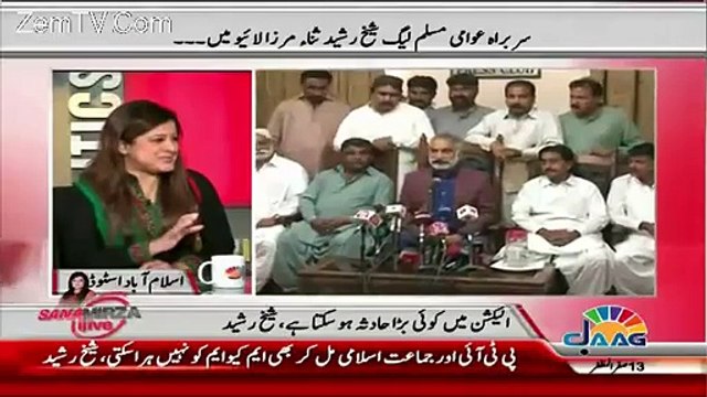 Zulfikar Mirza Sindh Ka Maula Jutt Hai - Sheikh Rasheed