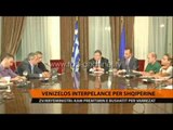 Venizelos interpelanca për Shqipërinë - Top Channel Albania - News - Lajme