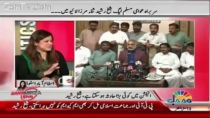 Zulfikar Mirza Sindh Ka Maula Jutt Hai - Sheikh Rasheed