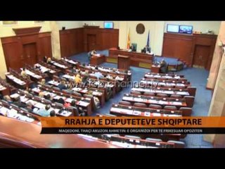 Rrahja e deputetëve shqiptarë - Top Channel Albania - News - Lajme