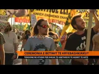 Ceremonia e betimit të kryebashkiakut - Top Channel Albania - News - Lajme