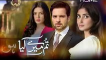 Tum Mere Kia Ho on PTV Home Episode 7 - 26 Nov 2015