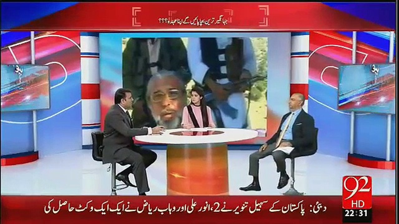 Fawad Chaudhry Revealed About  Changes within PTI...