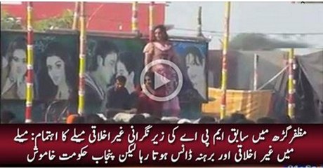 Height of Vulgarity in Muzaffargarh - Exclusive Video see