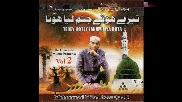 Allah Allah Nabi Ka Gharana - Muhammad Milad Raza Qadri