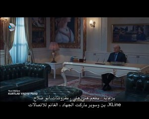 وادى الذئاب الجزء العاشر الحلقة 20 كاملة