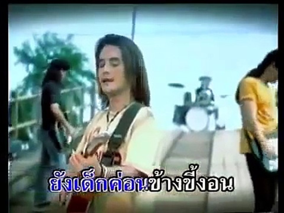 ផ្ញើរសង្សារផង - កែវ វាសនា បទថៃ ฝากแฟนผมด้วย เดวิด อินทรี mp4 YouTube