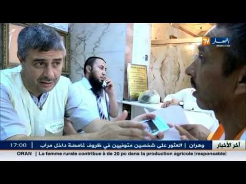 حج 2015: تسجيل 33 حالة وفاة في صفوف الحجاج الجزائريين في آخر حصيلة لحادثة منى