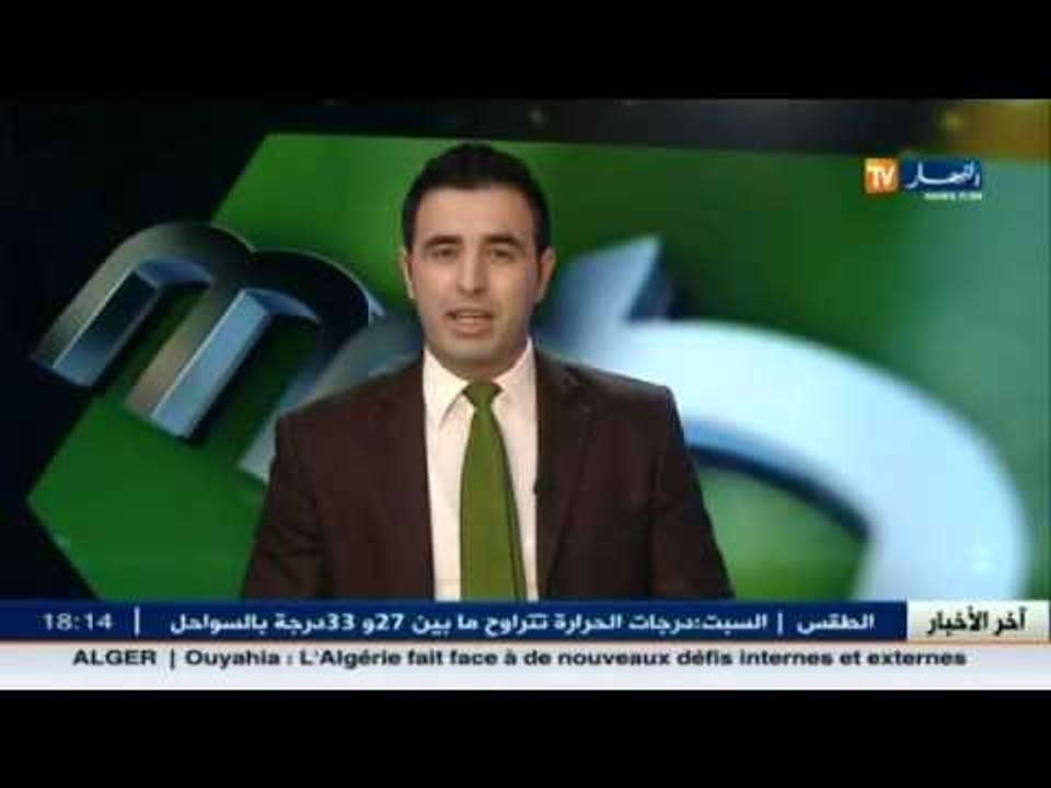 نتائج مبارايات البطولة الوطنية المحترفة ليوم ال...