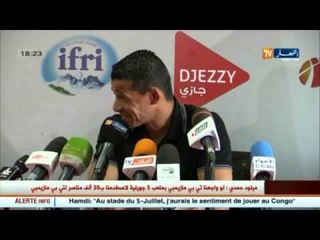 حمدي يصرح بتصريحات مثيرة و يهاجم أنصار مولودية الجزائر