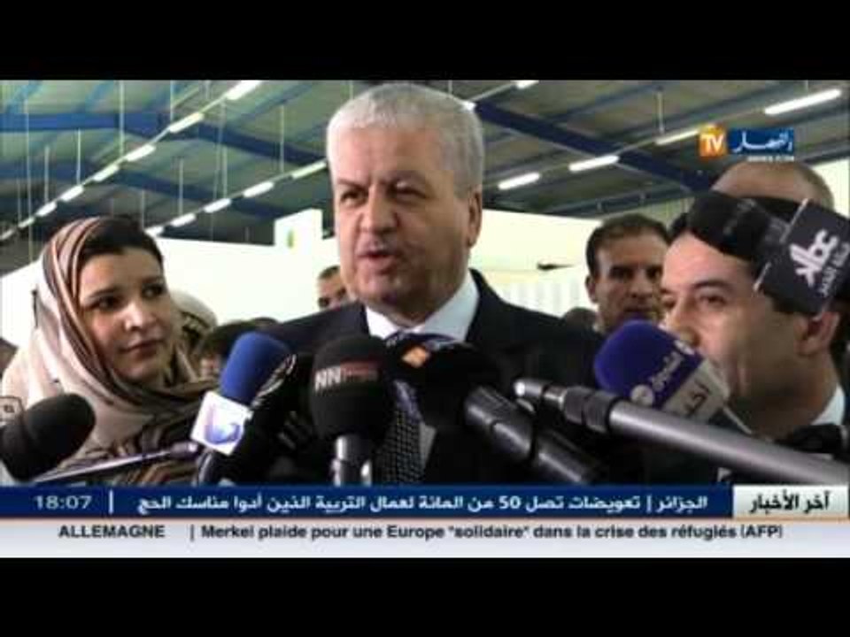 سلال يفتتح الصالون الدولي العشرون للصناعة التقل...