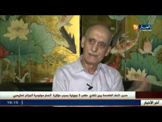 هذا ما قاله محفوظ قرباج عن عقوبات بلايلي و بوسعيد