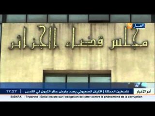 محكمة الإستئناف بالعاصمة تصدر حكمها غدا الخميس ضد بوخاري و مجدوب