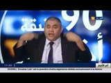 نائب المجلس الشعبي الوطني سليمان سعداوي ضيف بلاطو قناة النهار