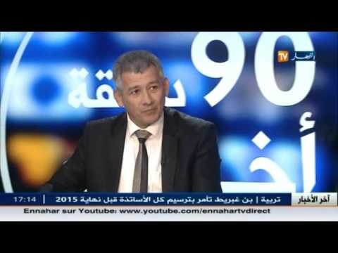 هذا ما قاله ضيفا بلاطو قناة النهار عن الأمطار الطوفانية التي أغلقت شوارع العاصمة