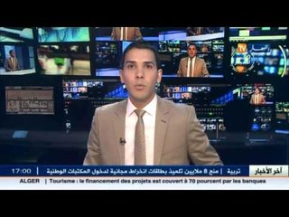 تقلبات الاحوال الجوية للساعات القادمة في المدن الجزائرية