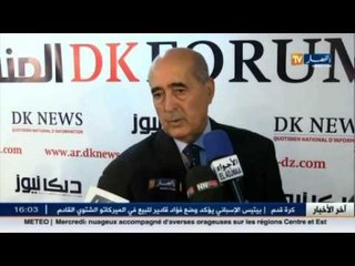 هذا ما قاله نائب رئيس جمعية متقاعدي الأمن الوطني