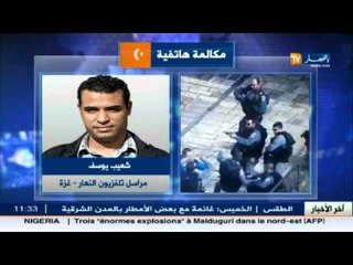 شعيب يوسف : هكذا أعدم الصهاينة شباب  فلسطنيين لم يتجاوز عمرهم 13 سنة