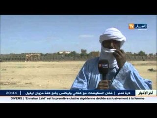 سعر السكر يتجاوز 150 دينار بتمنراست و أصابع الإتهام صوب التجار