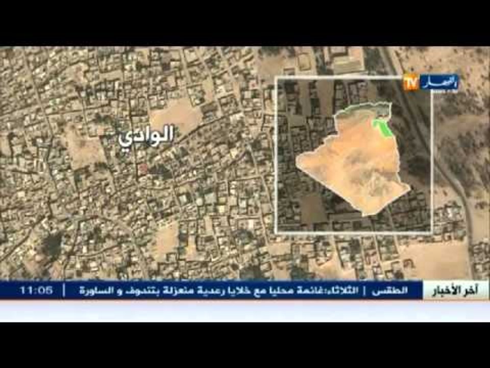 الوادي : حجز قنطار من الكيف المعالج ووجود كميات...