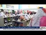 أدب: ستينية الثورة التحريرية شعار الصالون الدولي للكتاب...و فرنسا ضيف الشرف !!