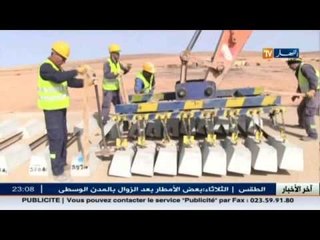 تيارت : مشروع السكة الحديدية للهضاب العليا آفاق اقتصادية لسنة 2017