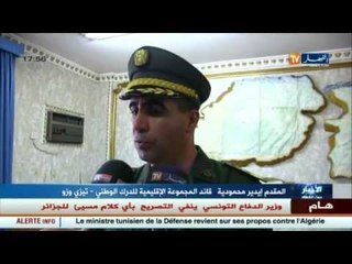 شاهد أهم و آخر القضايا المتعلقة بالمجتمع الجزائري في الموجز المحلي