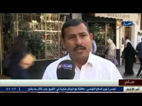 ستينية الثورة التحريرية شعار الصالون الدولي للكتاب ...و فرنسا ضيف شرف !!