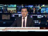 وزارة الإتصال تغلق قناة الوطن TV بسبب المساس برموز الدولة طبقا لقانون الإعلام