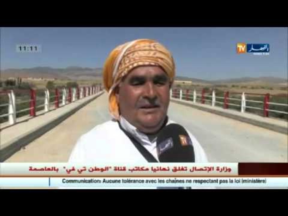 الجزائر العميقة : النشرة المحلية ليوم 12أكتوبر 2015 على قناتكم النهار tv