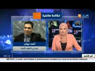 تعليقات أحمد ميزاب على التصريحات الإستفزازية التي صرح بها وزير الدفاع التونسي فرحات حرشاني