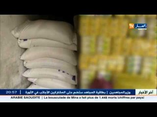 بلعايب يعد بالقضاء على احتكار مادة السكر في أقل من سنة